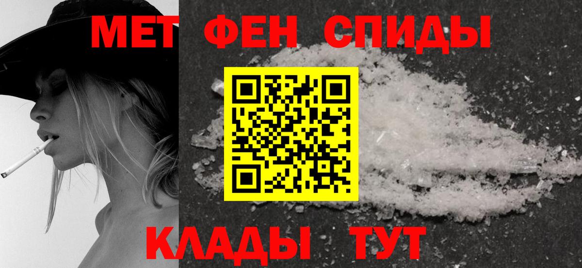 Amphetamine Розовый Якутск