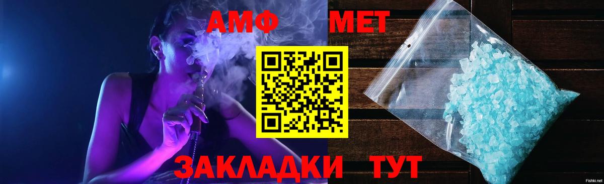 Amphetamine  АМФЕТАМИН Premium  Амфетамин  Якутск  Вход с VPN 