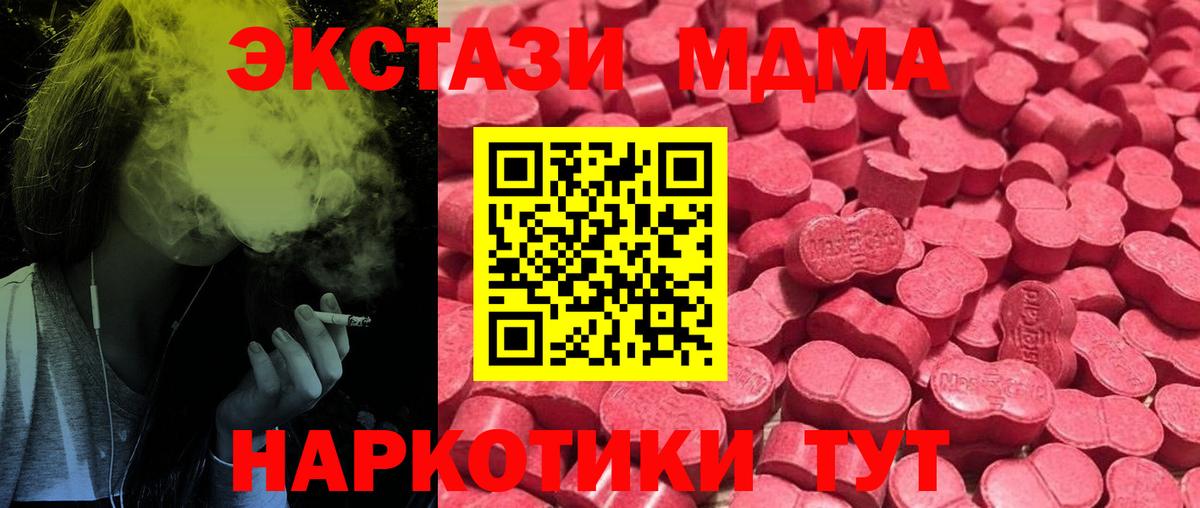Якутск  Экстази диски  Вход с VPN  ЭКСТАЗИ  ЭКСТАЗИ Дубай 