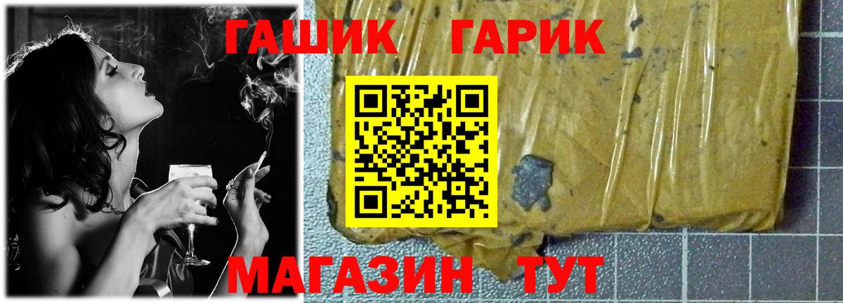 ГАШ Cannabis  ГАШ AMNESIA HAZE  Якутск  Вход с VPN 