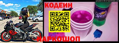 гидра Нальчик