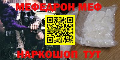 гидра Нальчик