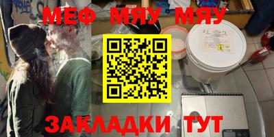 молекула духа Нарткала