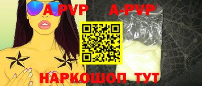 дистиллят марихуана Наро-Фоминск