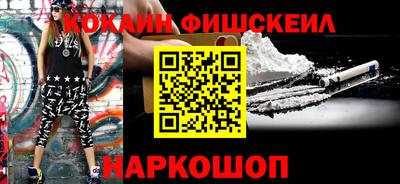 гидра Нальчик