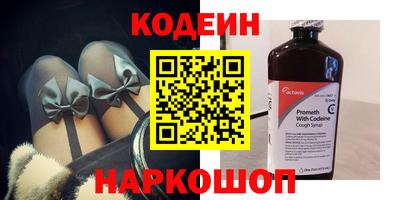 гидра Нальчик