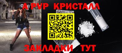молекула духа Нарткала