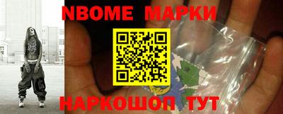 гидра Нальчик