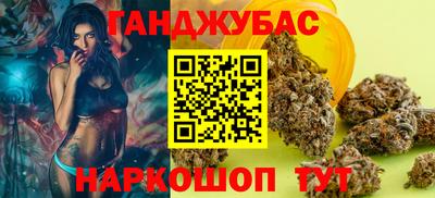 дистиллят марихуана Наро-Фоминск