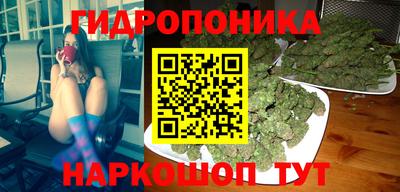 молекула духа Нарткала