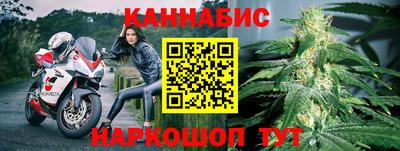 дистиллят марихуана Наро-Фоминск