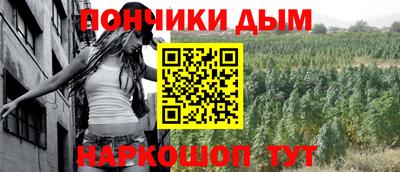 молекула духа Нарткала