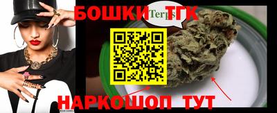 молекула духа Нарткала