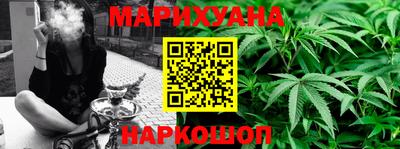 молекула духа Нарткала