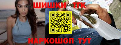 молекула духа Нарткала
