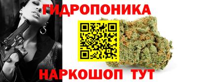 дистиллят марихуана Наро-Фоминск