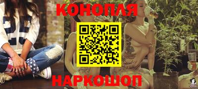 дистиллят марихуана Наро-Фоминск