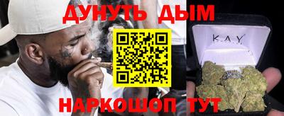 молекула духа Нарткала