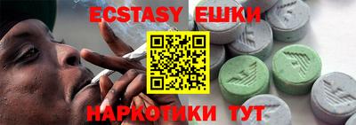 молекула духа Нарткала