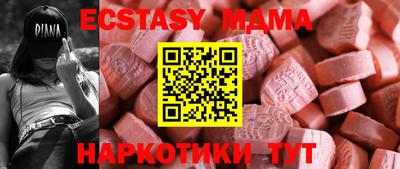 гидра Нальчик
