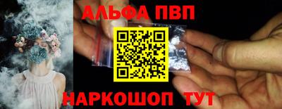 дистиллят марихуана Наро-Фоминск