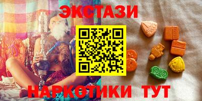 молекула духа Нарткала