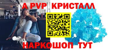 молекула духа Нарткала