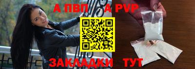 дистиллят марихуана Наро-Фоминск