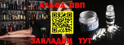 гидра Нальчик