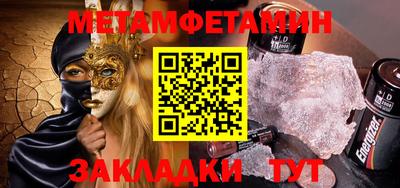 молекула духа Нарткала