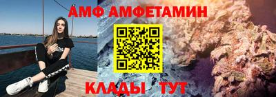 молекула духа Нарткала