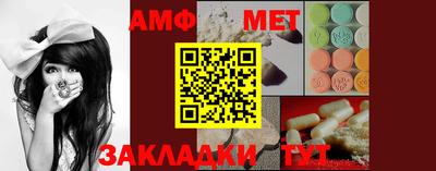 молекула духа Нарткала