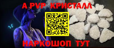 гидра Нальчик