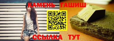 гидра Нальчик