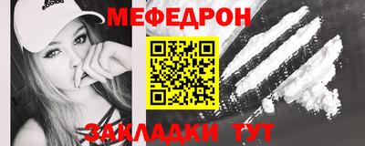 молекула духа Нарткала
