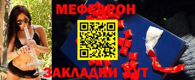молекула духа Нарткала
