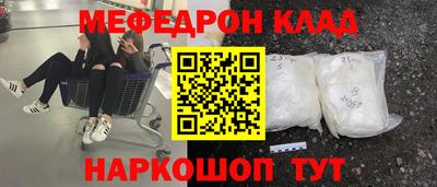 дистиллят марихуана Наро-Фоминск
