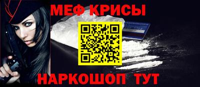молекула духа Нарткала