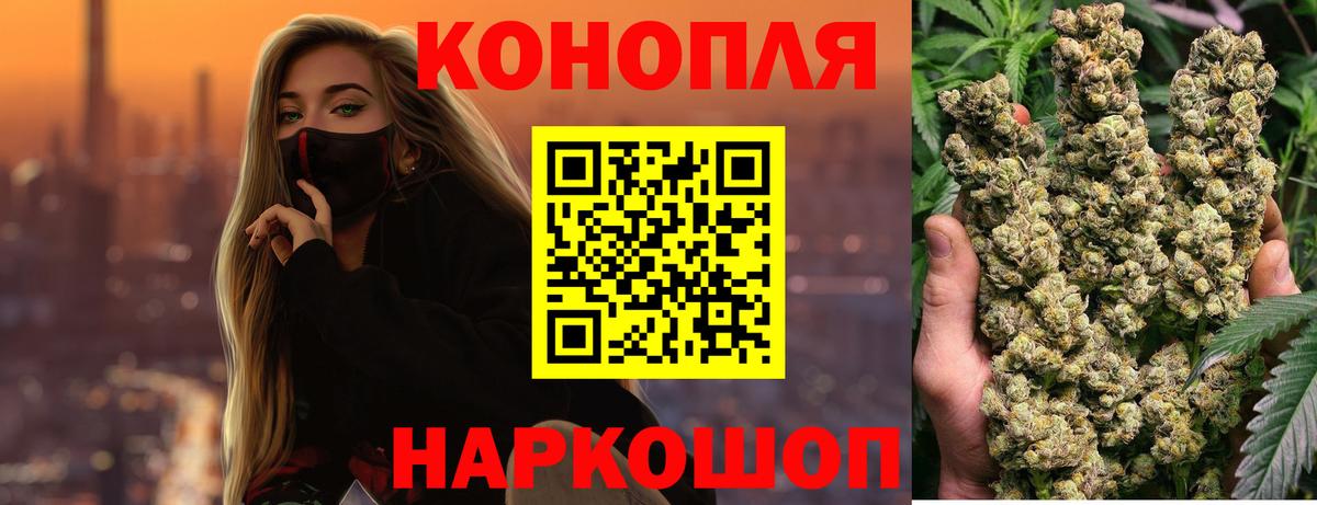 Якутск  Бошки марихуана LSD WEED  Бошки марихуана гибрид  Вход с VPN 